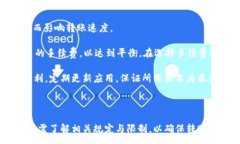 :  TokenIM是否支持连续转账？详解其使用与限制