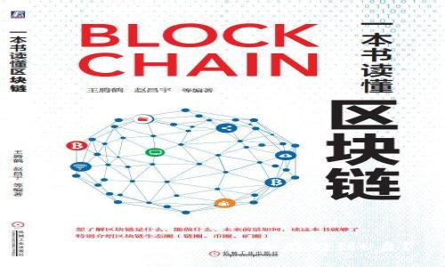  比特币钱包如何安全存储到U盘？