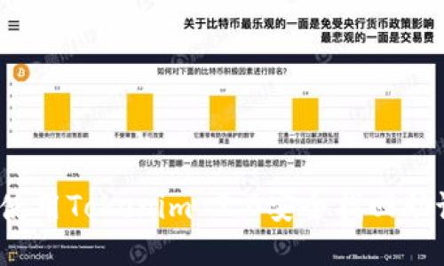 如何使用Tokenim 2.0安全找回助记词？