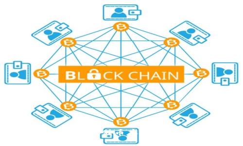 比特币钱包是否支持云储币存储？全面解析与用户指南