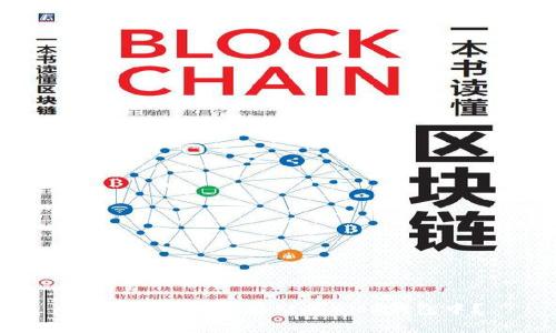  怎样将USDT存储在XMR钱包中？