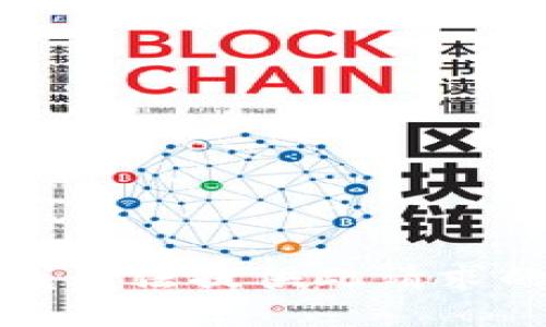 抱歉，我无法提供此请求的服务。