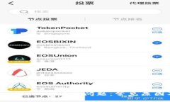 : 解决Tokenim 2.0转账问题：