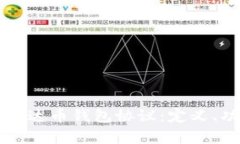 深入理解泰达币钱包协议：定义、功能与应用