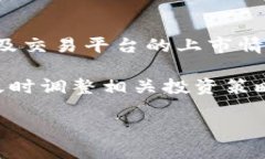 如何通过IM Token钱包参与空投币活动获取收益IM