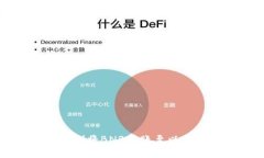 如何在币安（Binance）将BNB转账至以太坊（Ethere