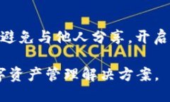 biao ti比特币钱包支付宝