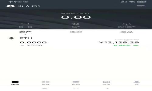 如何快速下载并使用Tokenim 2.0：终极指南