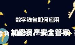 如何将狗狗币提到Tokenim