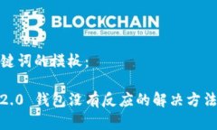 以下是和关键词的模板：