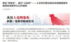 比特币多重签名钱包：增强安全性的最佳解决方