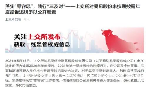 比特币多重签名钱包：增强安全性的最佳解决方案
