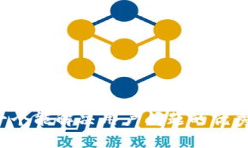 思考一个能解决用户问题的优秀，放进
