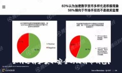 如何选择和获取安全的比特币钱包？