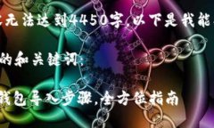 请注意：由于生成的内容