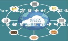 如何高效将Tokenim 2.0的EO