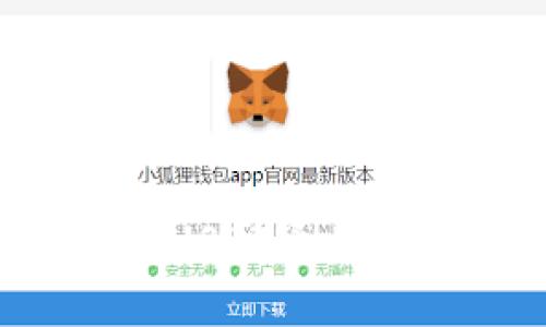 如何下载和使用USDT通用钱包：一步步指南