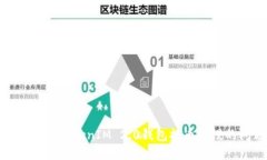 如何解决TokenIM 2.0钱包提币