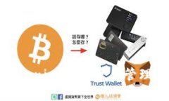 TP钱包与Tokenim：加密资产