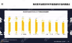 探索以太坊网络的地址总