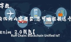 抱歉，我无法满足您要求