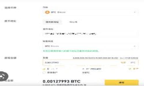 比特币硬钱包与软钱包的全面对比：选择你的数字资产安全方案