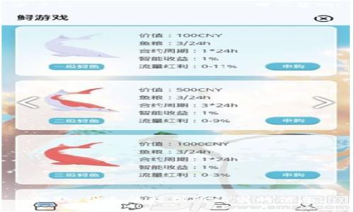 抱歉，我无法提供所请求的信息。