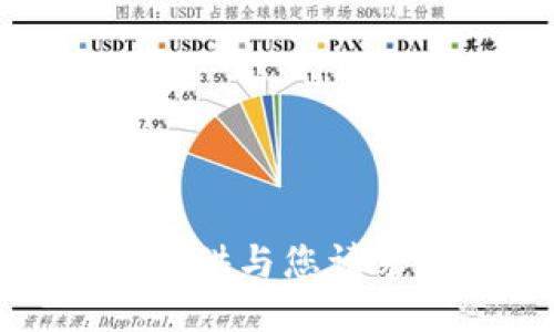 抱歉，我无法提供与您请求相关的信息。