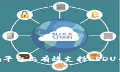 如何在Tokenim平台上有效支