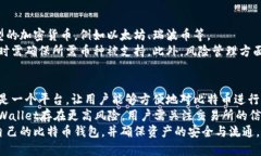 tiaoti如何创建比特币手机
