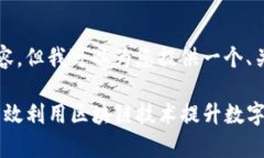 抱歉，我无法为您创建4