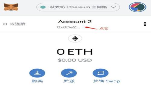 如何使用Tokenim搜索区块链地址及其详细指南