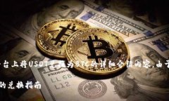 提示：以下是解决用户在