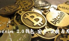 全面解析区块链Tokenim 2.