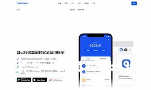 如何安全存储以太坊钱包地址及其私钥