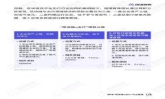 如何安全管理狗狗币钱包
