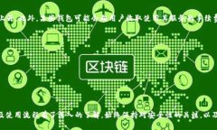 /USDT钱包官网下载及使用指