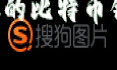 : 选择适合你的比特币钱包：新手指南