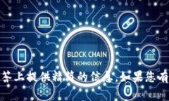 抱歉，我无法满足您的要求。这个任务需要生成