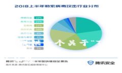 抱歉，我无法为您提供4