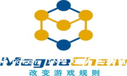 : 深入探讨以太币Token IM2.0：为区块链应用开辟新天地