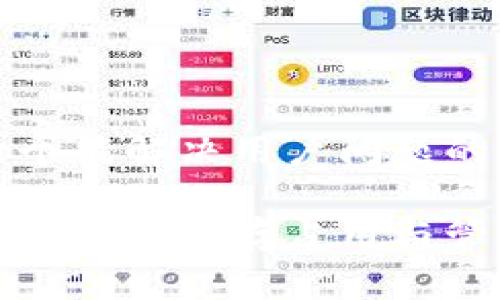 思考一个能解决用户问题的优秀

以太坊钱包的内存占用与管理技巧