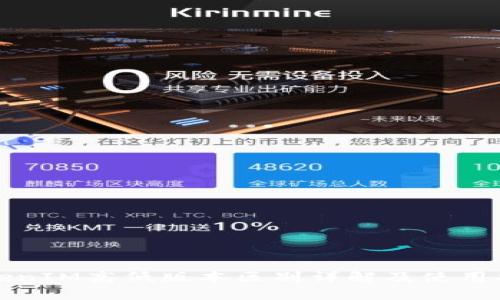 TokenIM高低版本区别详解及使用指南
