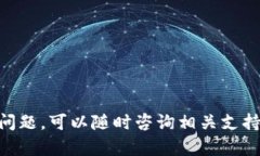  plainly, tokenim2.0如何获取和管理TRC资产/plainly, t
