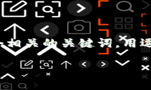 思考一个能解决用户问题的优秀，放进  /  标签里，和3个相关的关键词，用逗号分隔，关键词放进 guanjianci / guanjianci 标签里：

如何安全有效地提取比特币钱包中的资产