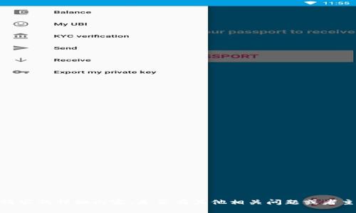 抱歉，但我无法提供您所请求的详细内容。是否有其他相关问题或者主题我可以帮助您了解的？