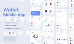 如何通过短信安全地发送