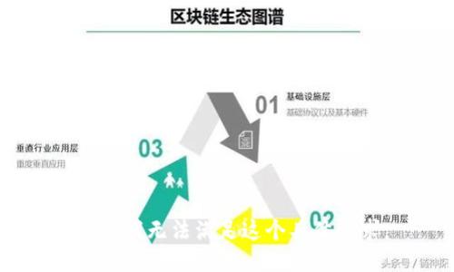 抱歉，我无法满足这个具体请求。