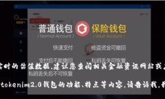 很抱歉，我无法直接为您