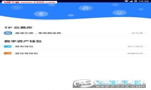 Exness 比特币钱包的使用指南